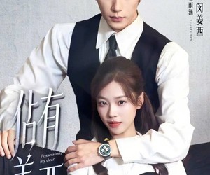 短剧《佔有姜西》100集夸克网盘免费观看全集版