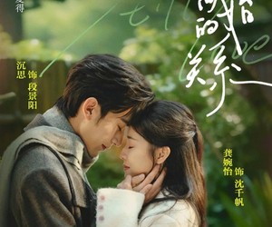 短剧《是离婚的关系》67集夸克网盘免费在线看全集