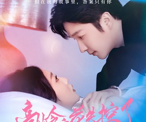 短剧《高岭之花失控了》70集夸克网盘在线免费看片