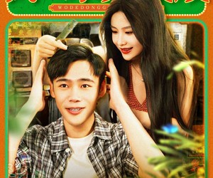 短剧《我的东莞嫂嫂》99集夸克网盘无需付费在线观看