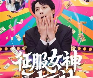 短剧《征服女神三十六计》58集夸克网盘免费在线看完整版