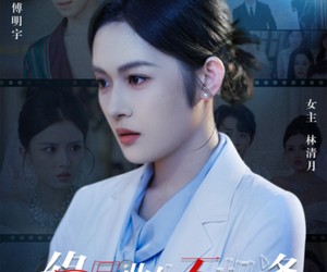 短剧《缘尽此生不相逢》30集夸克网盘在线免费观看完整版