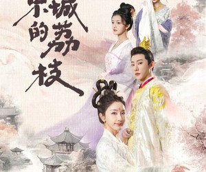 短剧《京城的荔枝》74集夸克网盘免费观看无阻