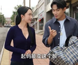 短剧《傻大川的乡村绝美生活》75集夸克网盘免费在线观赏全集