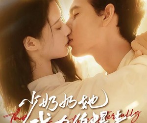 短剧《少奶奶她武力值爆表》82集夸克网盘免费在线看全集