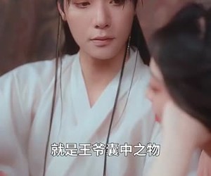 短剧《医妃傻，王爷爆，互飙演技哈哈笑》81集夸克网盘免费在线赏剧