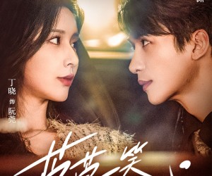 短剧《莞莞一笑很倾城》62集夸克网盘免费在线观赏