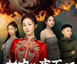 短剧《村中长夜不明》50集夸克网盘免费在线观影