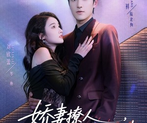 短剧《娇妻撩人，陆先生他超好哄》73集夸克网盘免费即点看