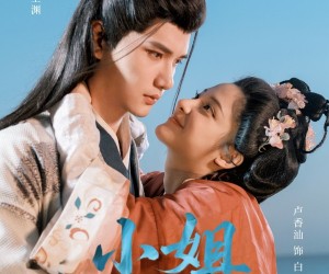 短剧《小姐万万不可》74集夸克网盘无需付费看全集