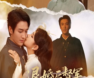 短剧《退婚后督军为我折腰》55集夸克网盘在线免费观赏完