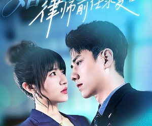 短剧《婚情漫漫：律师前任求复合》51集夸克网盘免费在线畅享全集