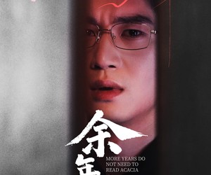 短剧《余年不必念相思》77集夸克网盘在线免费览全集