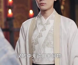 短剧《灵墟，剑棺，瞎剑客》123集夸克网盘在线免费观全集