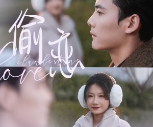 短剧《偷恋》73集夸克网盘在线免费畅享观看