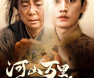 短剧《河山万里寻母归》60集夸克网盘在线免费赏全集