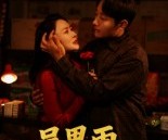 短剧《吴思雨小卖铺》85集夸克网盘在线免费观看