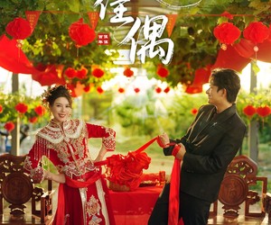 短剧《良田佳偶》51集夸克网盘免费在线赏全集