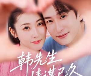 短剧《韩先生情谋已久》74集夸克网盘在线免费看完整