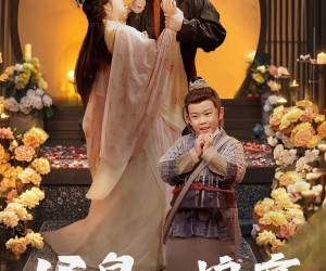 短剧《父皇我娘亲又要跑了》60集夸克网盘在线免费看全集