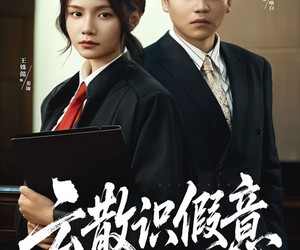 短剧《云散识假意》50集夸克网盘零费用在线看全集