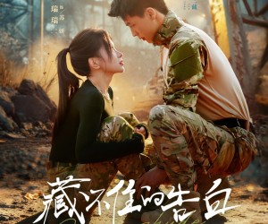 短剧《藏不住的告白》27集夸克网盘免费在线观影全集