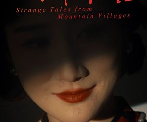 短剧《山村奇谈》46集夸克网盘在线免费观看无阻