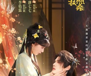 短剧《日出东方照扶桑》82集夸克网盘免费在线完整畅看