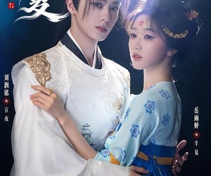 短剧《半夏》80集夸克网盘在线免费观看全集