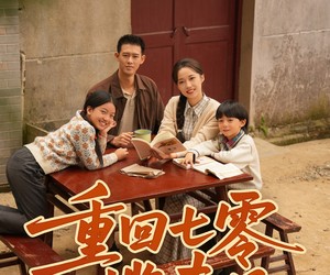 短剧《重回七零揽春风》60集夸克网盘在线免费观赏全集