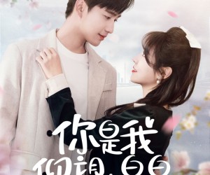 短剧《时光与你皆喜欢》68集夸克网盘零付费观看全集