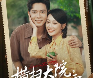 短剧《横扫大院谍战七零》92集夸克网盘免费在线赏片