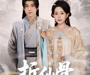 短剧《折仙骨》50集夸克网盘零付费在线观看