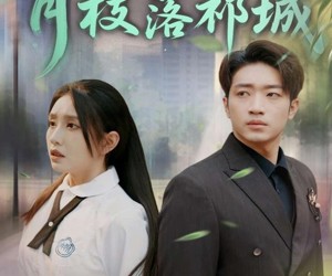 短剧《青枝落祁城》71集夸克网盘免费畅享观看全集