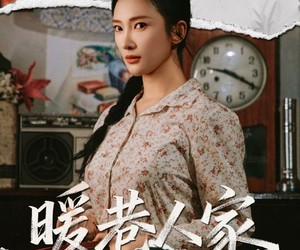 短剧《暖巷人家》73集夸克网盘免费在线赏全集