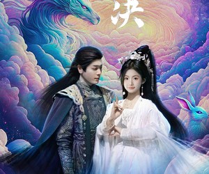 短剧《驭兽决》59集夸克网盘免费看完整剧集