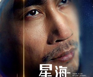 短剧《星海无归途》75集夸克网盘免费在线看全集