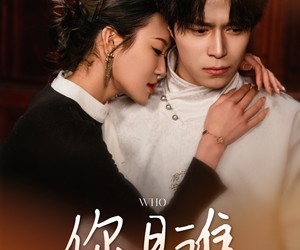 短剧《你是谁》34集夸克网盘在线免费赏片