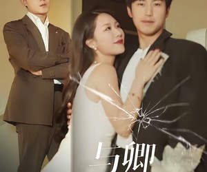 短剧《与卿共桑榆》63集夸克网盘完整版免费观看