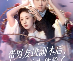 短剧《带男友进副本后，BOSS前夫他急了》79集夸克网盘免费观看无删减版