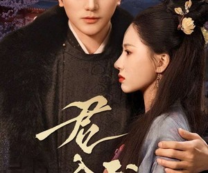 短剧《君入我怀》60集夸克网盘免费在线看剧