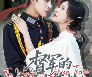 短剧《督军的重生小撩精》78集夸克网盘免费在线看完整版