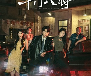 短剧《江湖千门八将》72集夸克网盘零成本在线看