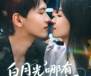 短剧《白月光哪有联姻老婆香》79集夸克网盘免费全集在线观瞧