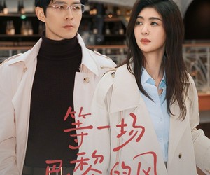 短剧《等一场巴黎的风》60集夸克网盘免费观全集啦