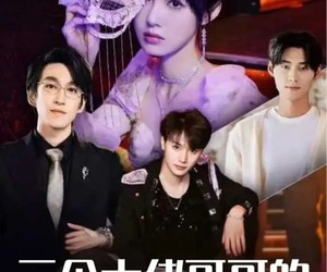 短剧《三个大佬哥哥的心尖宠》80集夸克网盘免费在线览