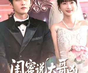 短剧《闺蜜说大哥凶可他却叫我宝宝》85集夸克网盘免费在线看剧