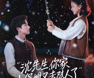 短剧《沈先生，你家小保姆又去怼人了》82集夸克网盘在线免费观赏全集