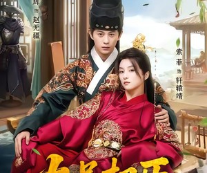 短剧《九品权臣》70集夸克网盘免费畅享全集观看