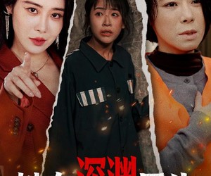 短剧《她在深渊尽头》50集夸克网盘免费在线览